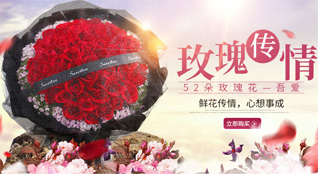 贵州黔南州惠水县羡塘镇洛浩村鲜花速递